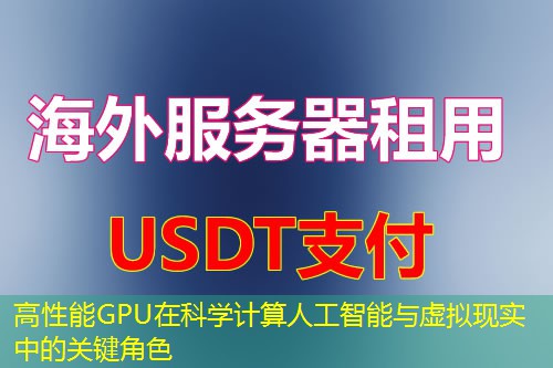 Vpr1vouc