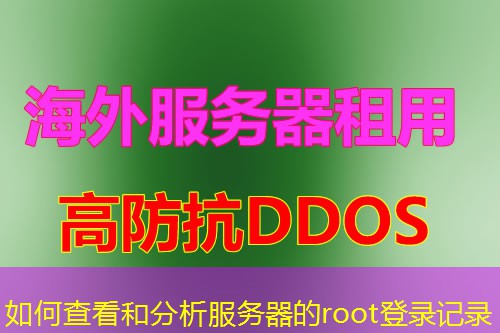 Ds1necx